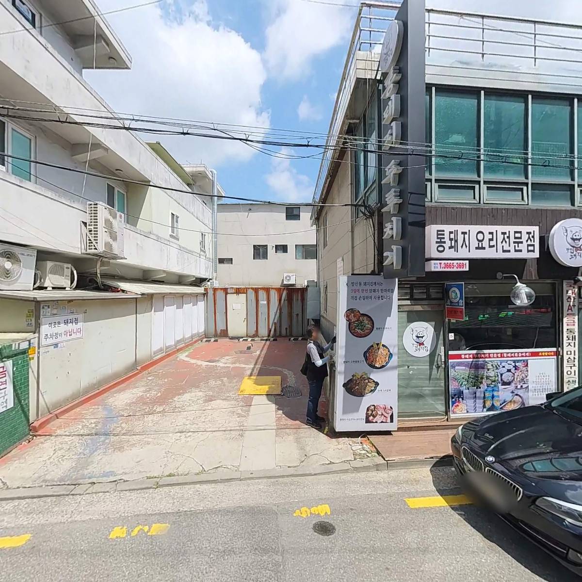 몬 엔터테인먼트