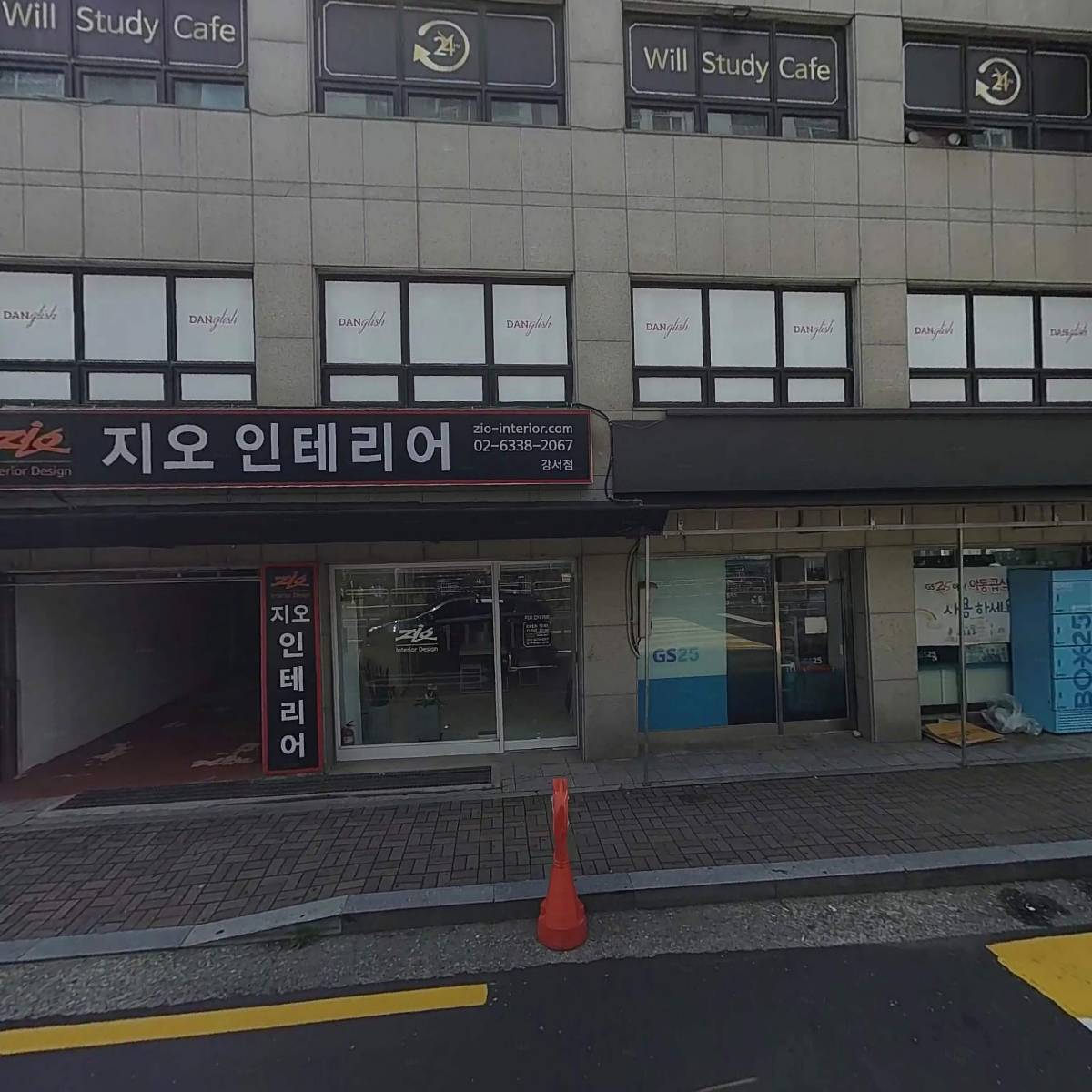 강서와이즈만영재보습학원