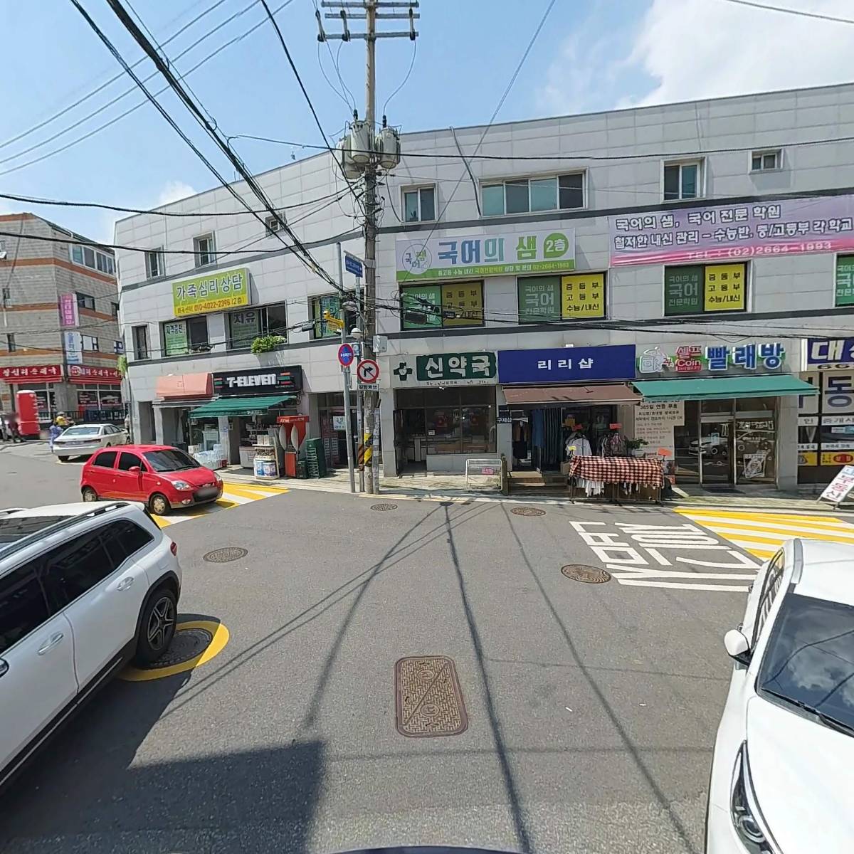 로웰클래스스터디카페(우장산점)_2