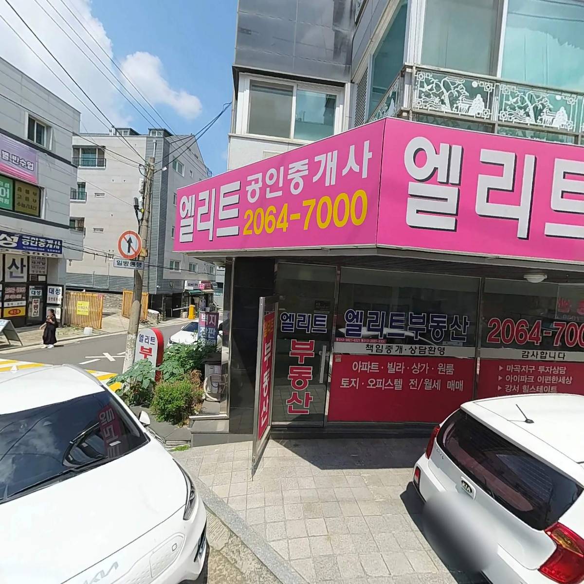 로웰클래스스터디카페(우장산점)_3