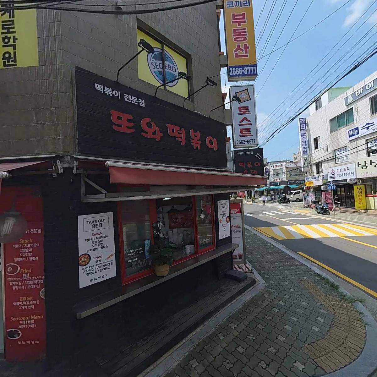（주）코리아세븐발산점