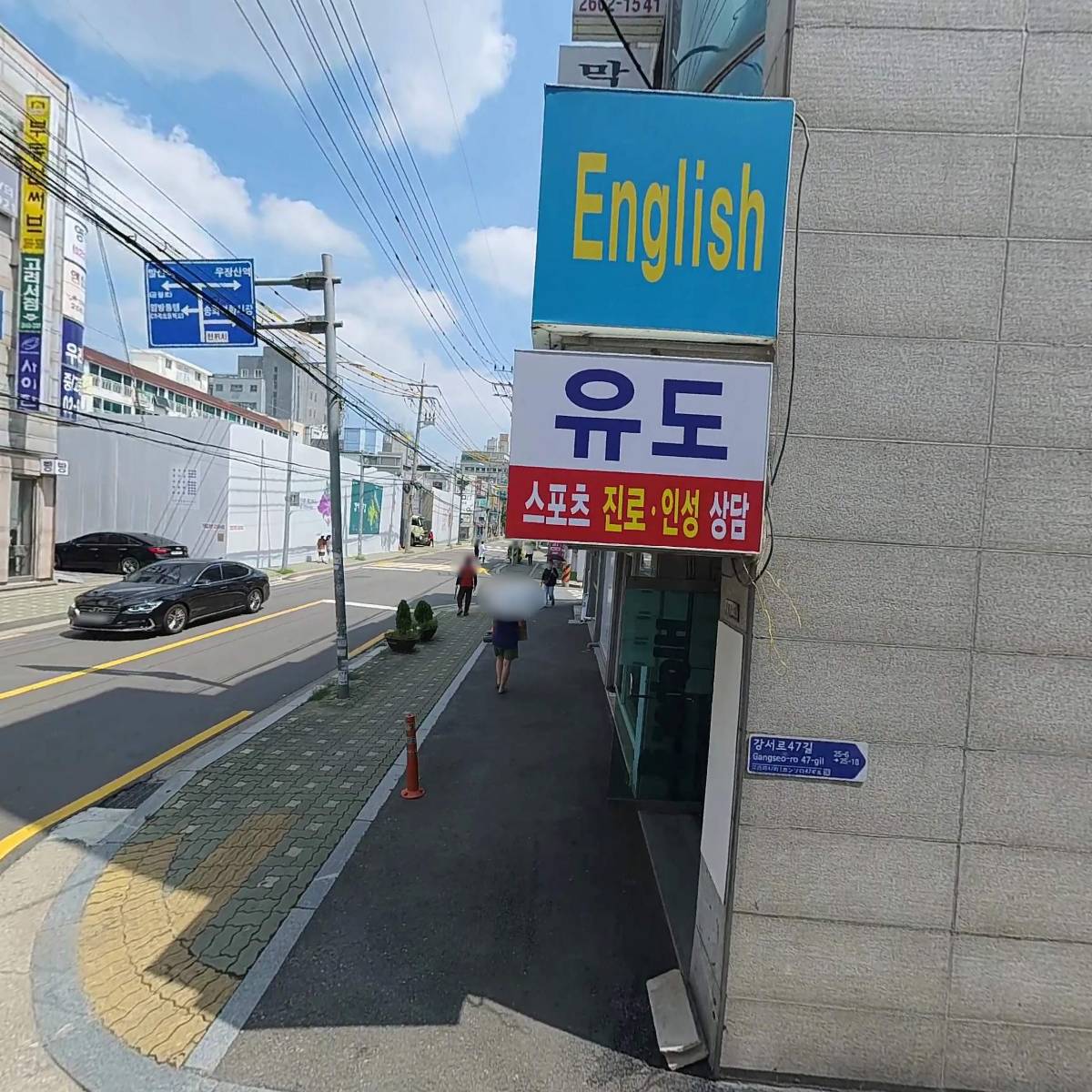 （주）코리아세븐발산점_3