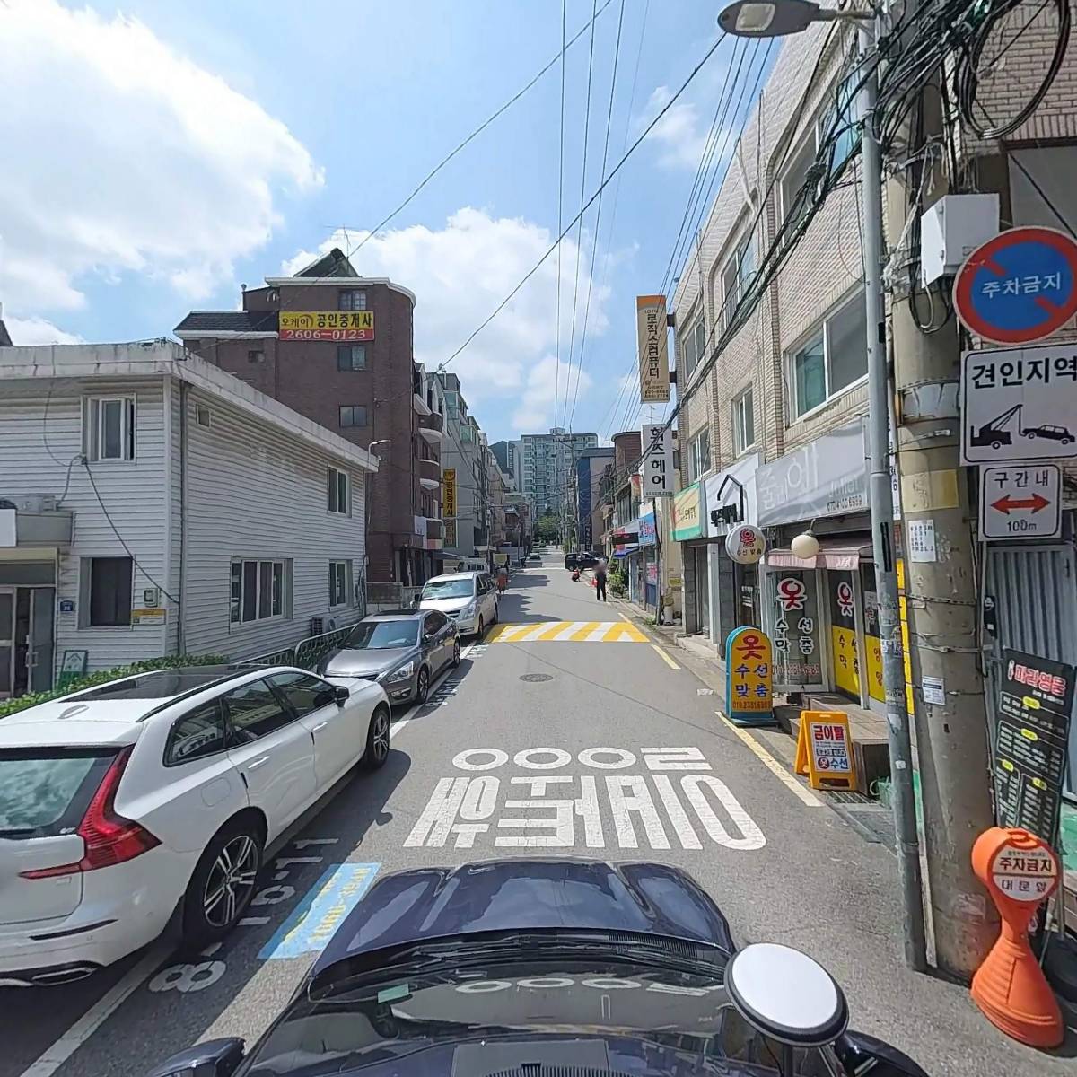 (주)서원개발산업_4