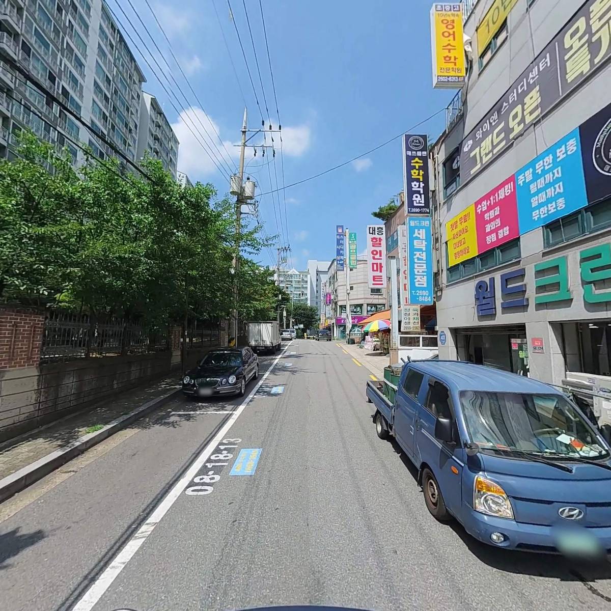 월드크린_2