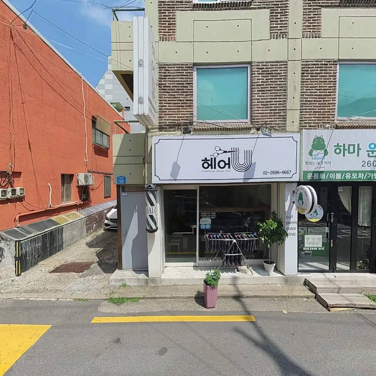 고기반 햄반 김치찌개 화곡점_3