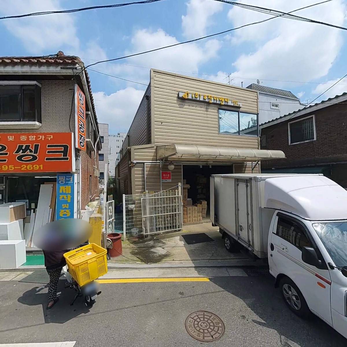 소영산업