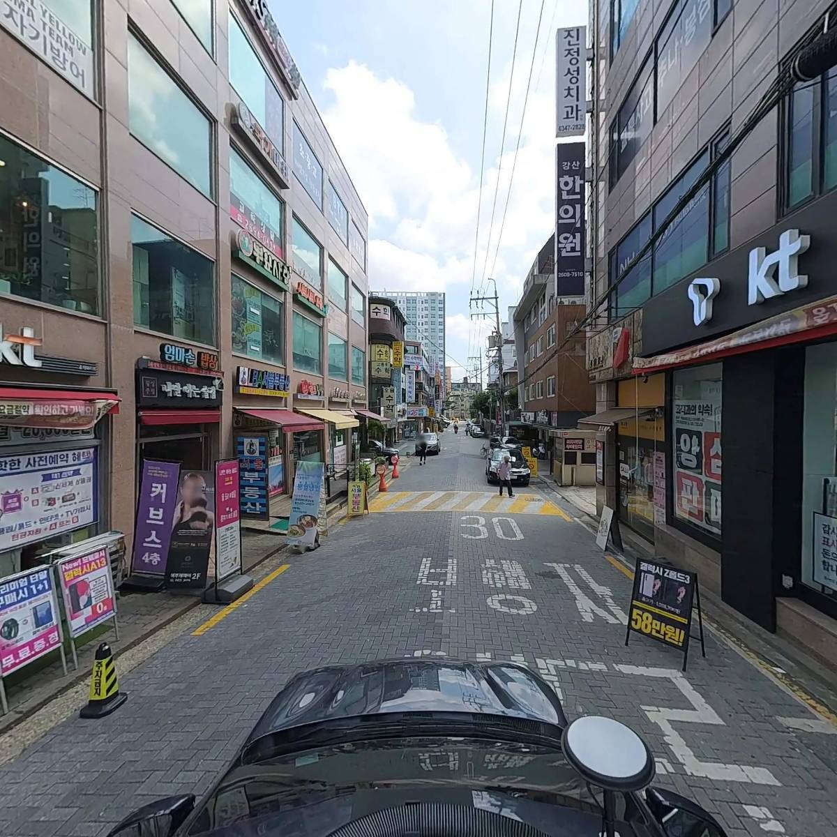 강산한의원_4