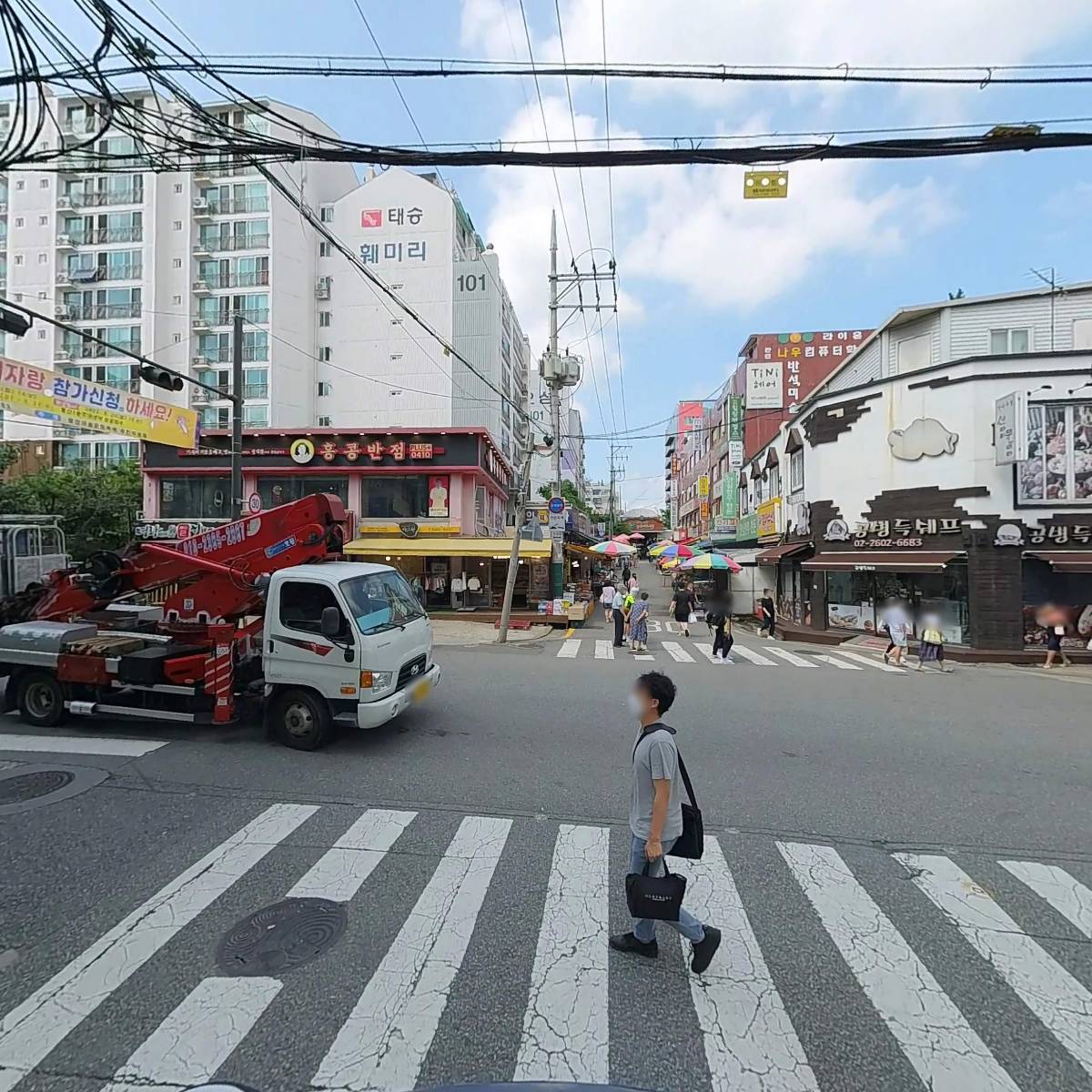 강산한의원_2