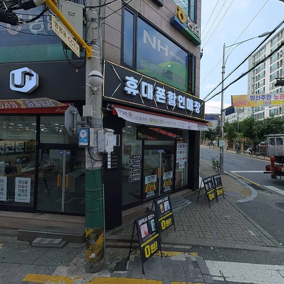 강산한의원