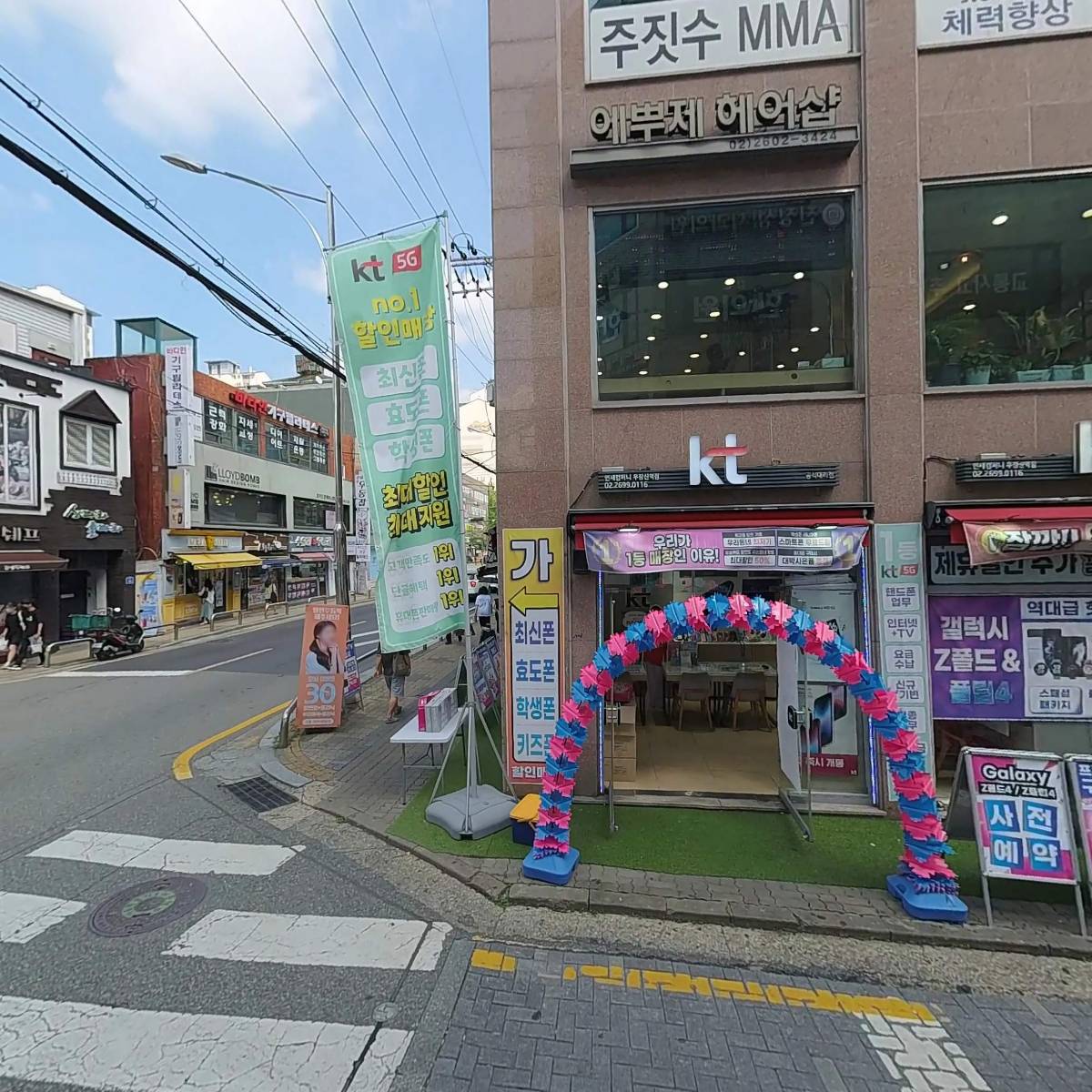 강산한의원_3
