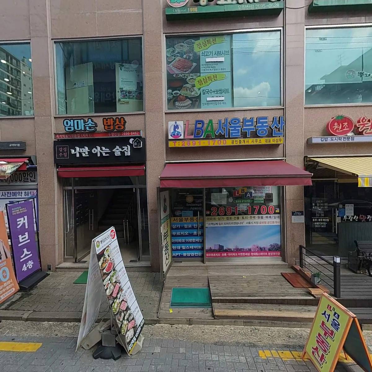 더페이스샵 화곡점_3