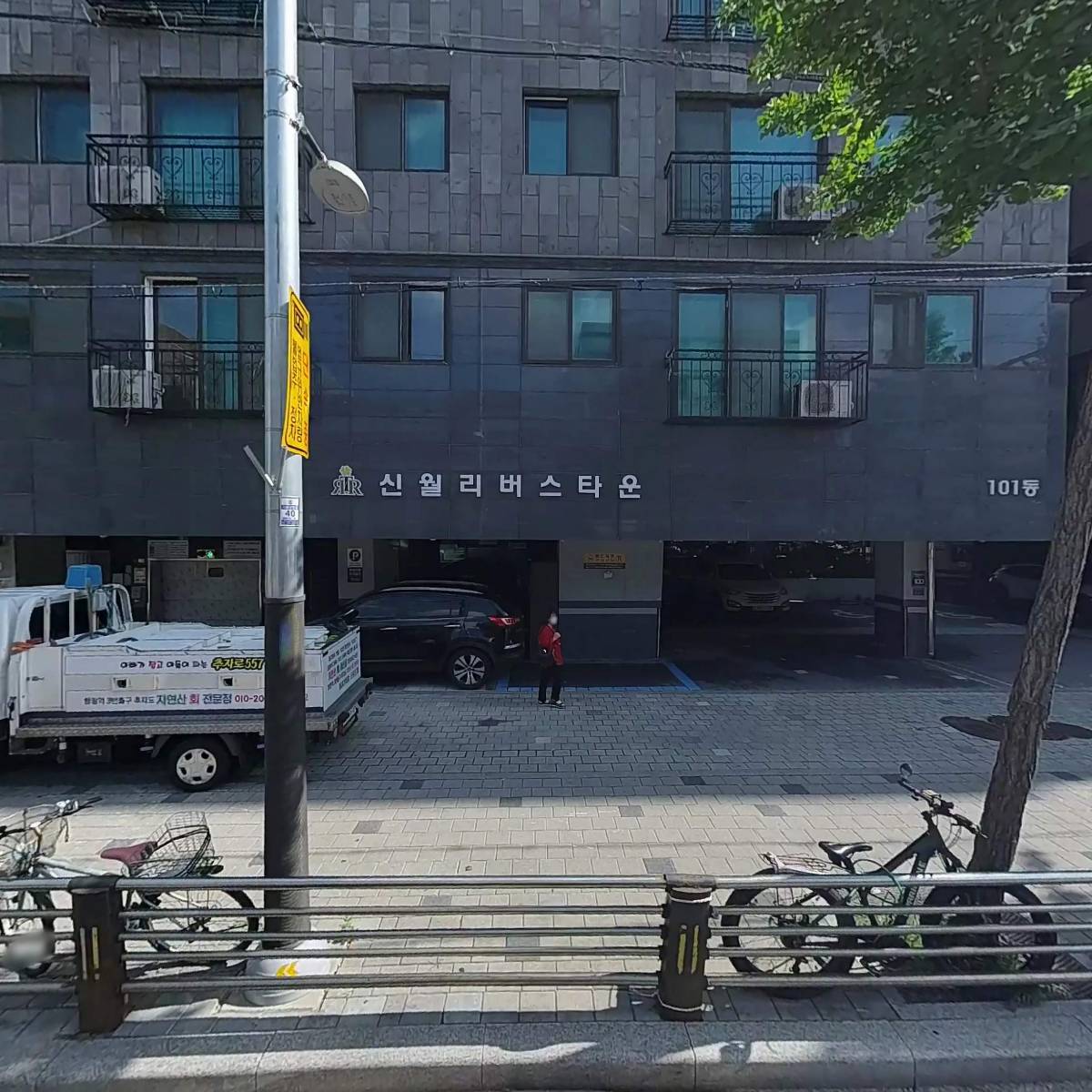 더벤티 신월사거리점