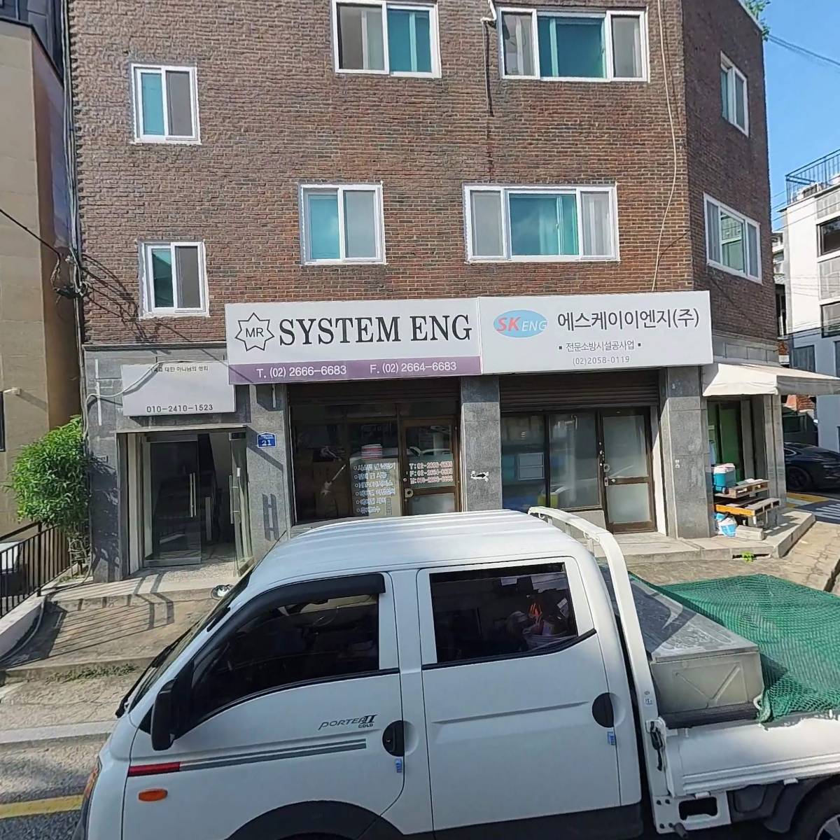 방화2동주민센터