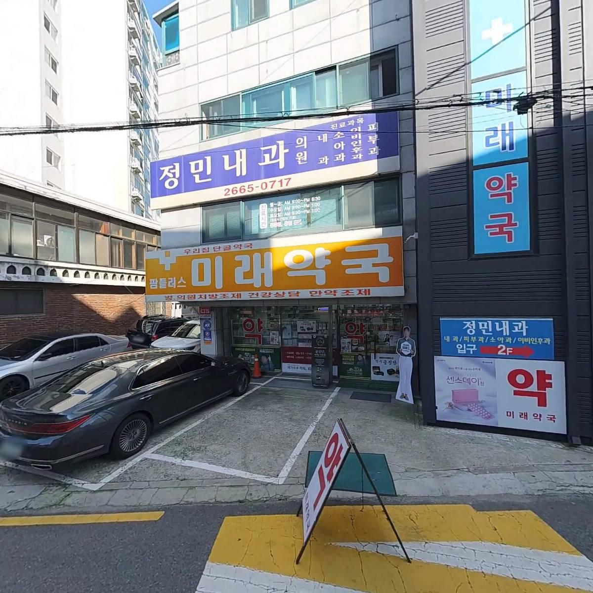 익전건설(주)