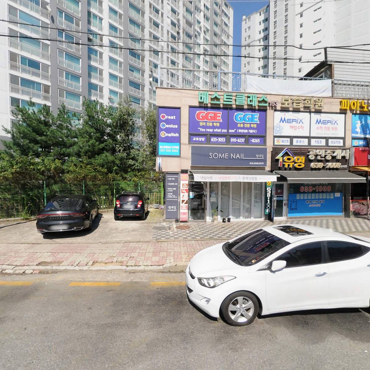 이천시산악협회(이천시산악연맹등산연합회)