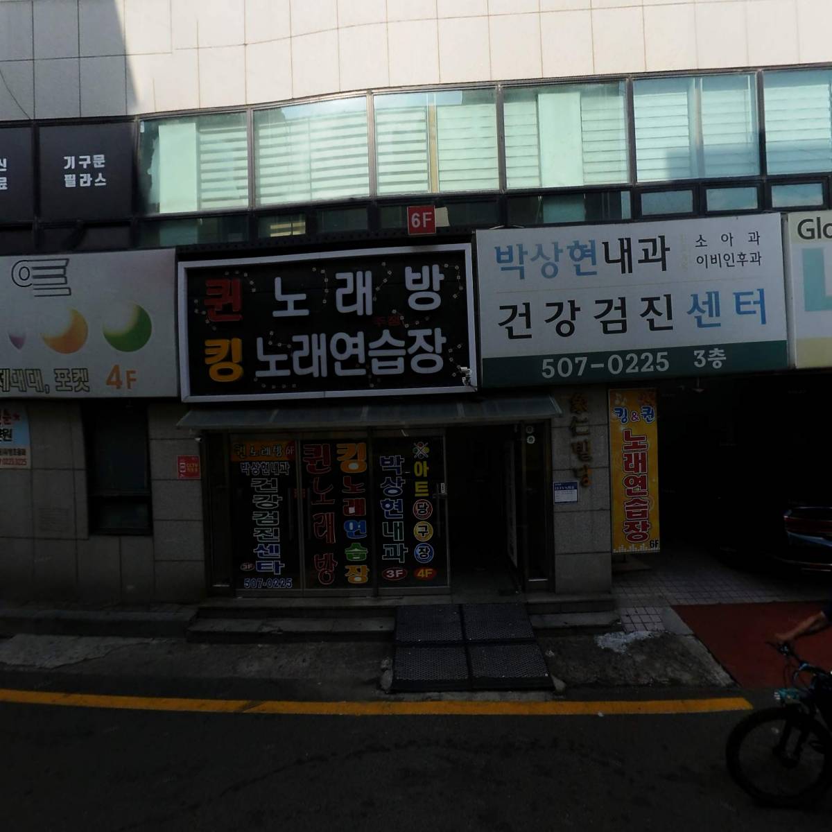 일흥건설（주）_3
