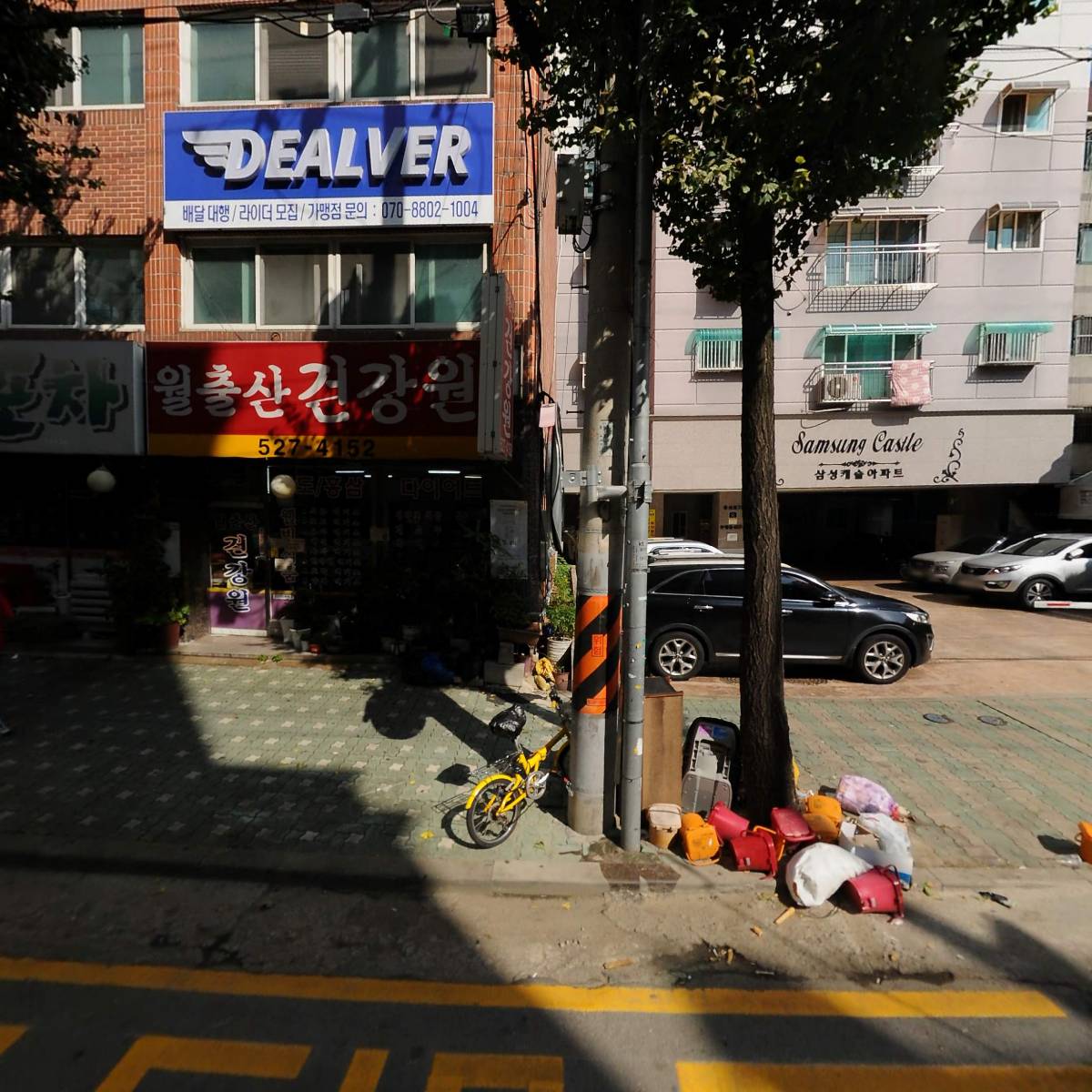 주식회사 장보리