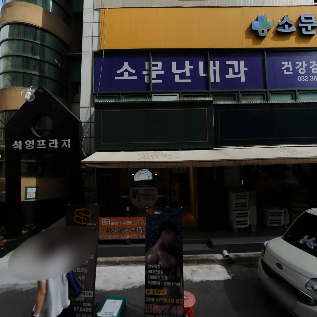 홍가원부개점
