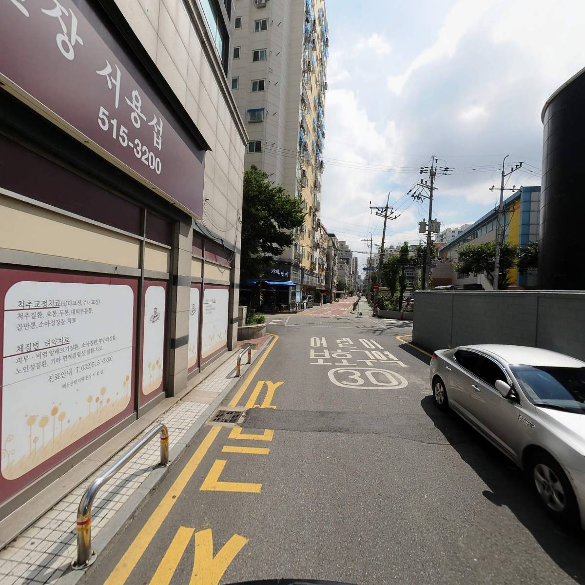 주식회사 엠엔텍_2