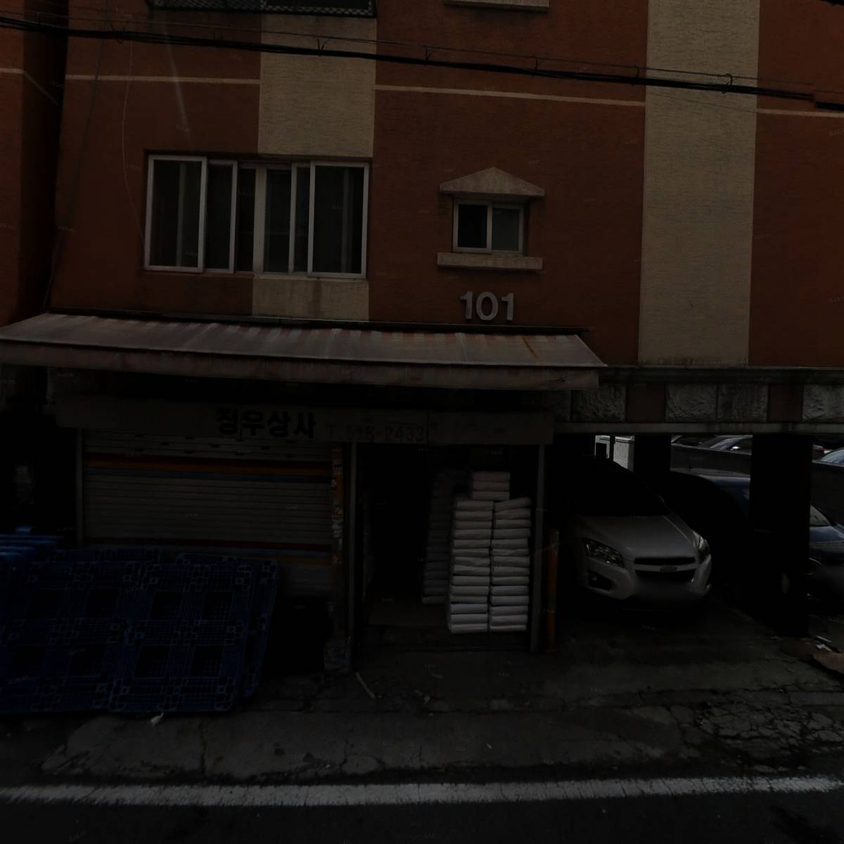 정우식품