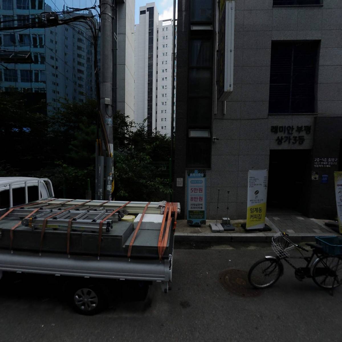 (주)인바디서부