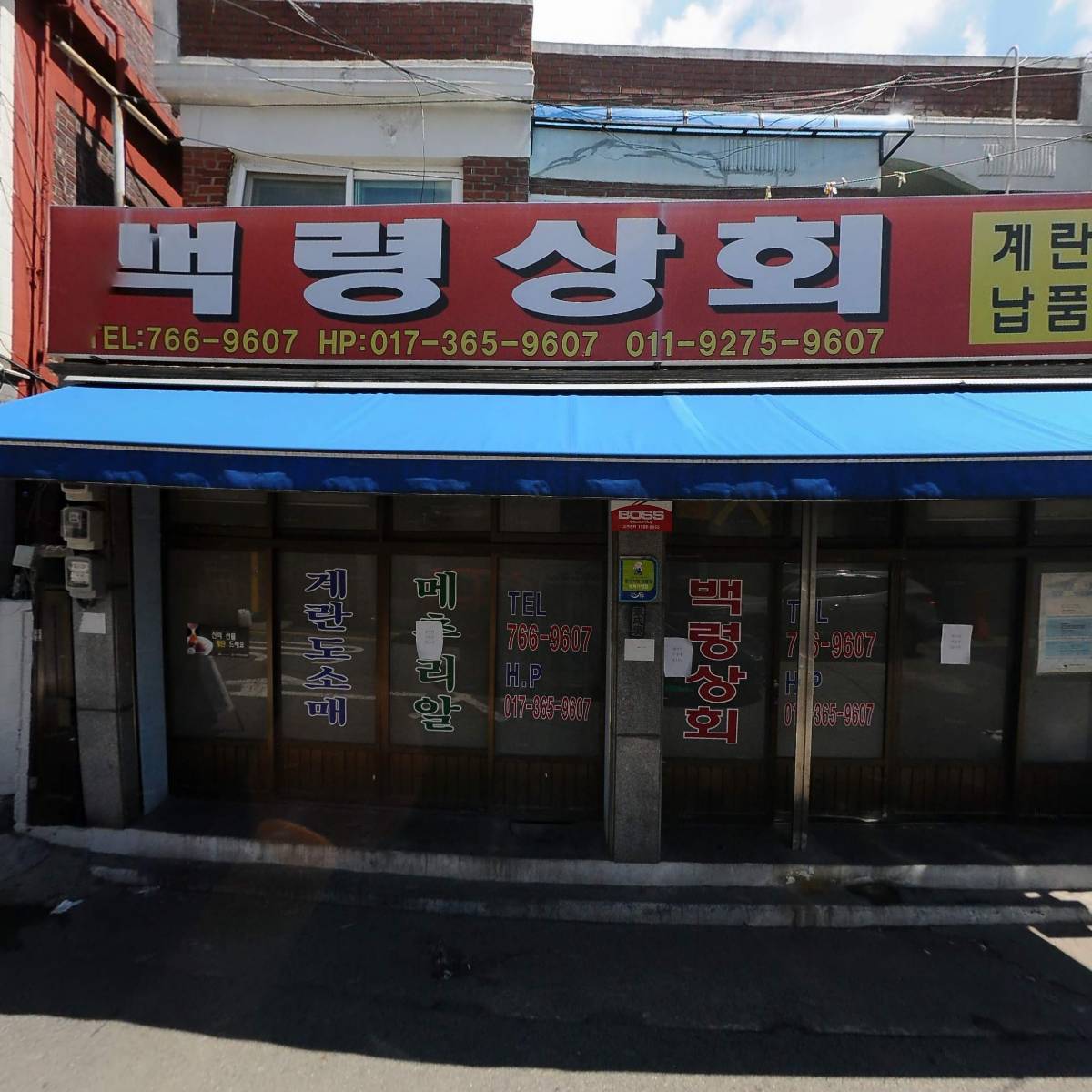 유어스마켓_3