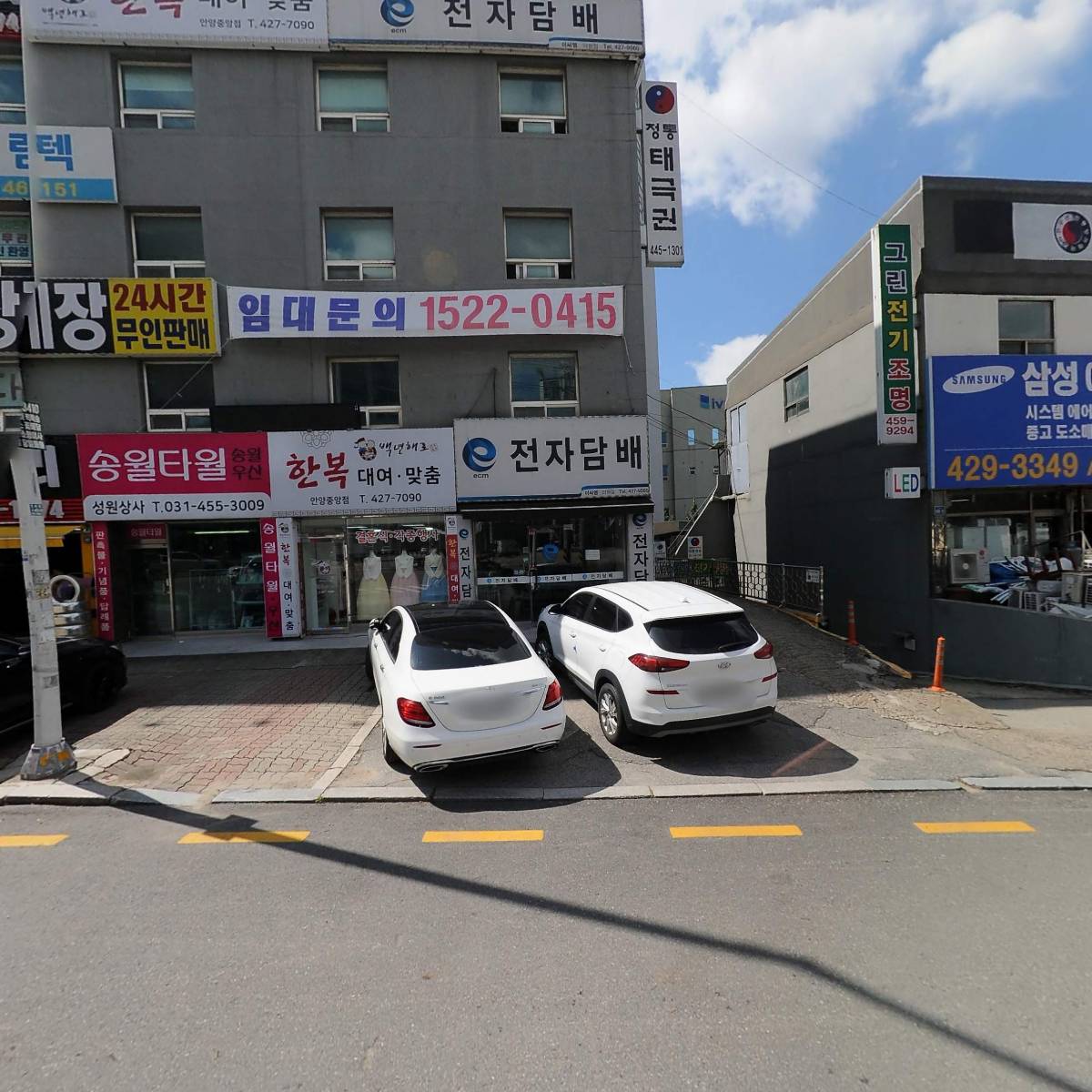 삼성에어컨프라자