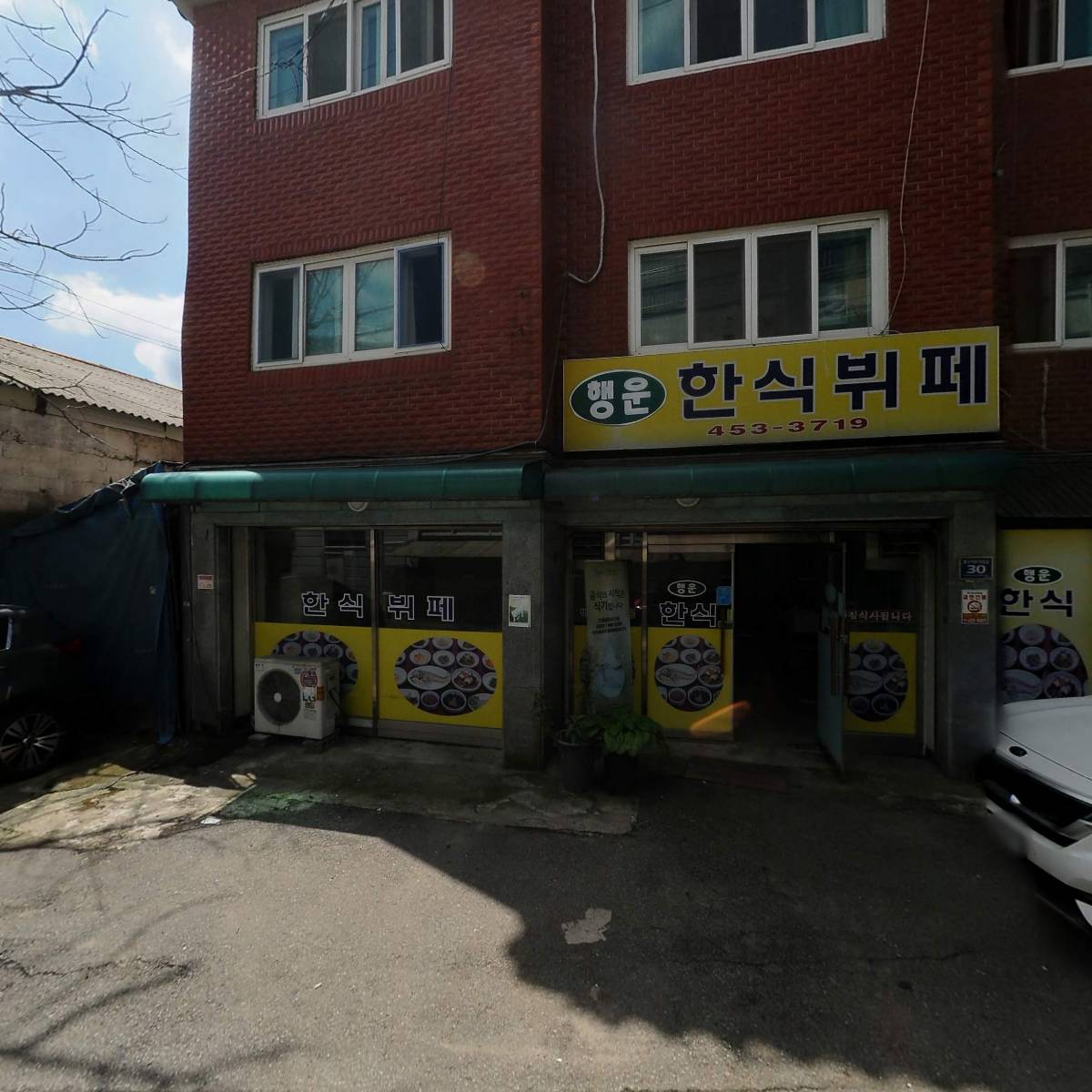 (주)대보_3