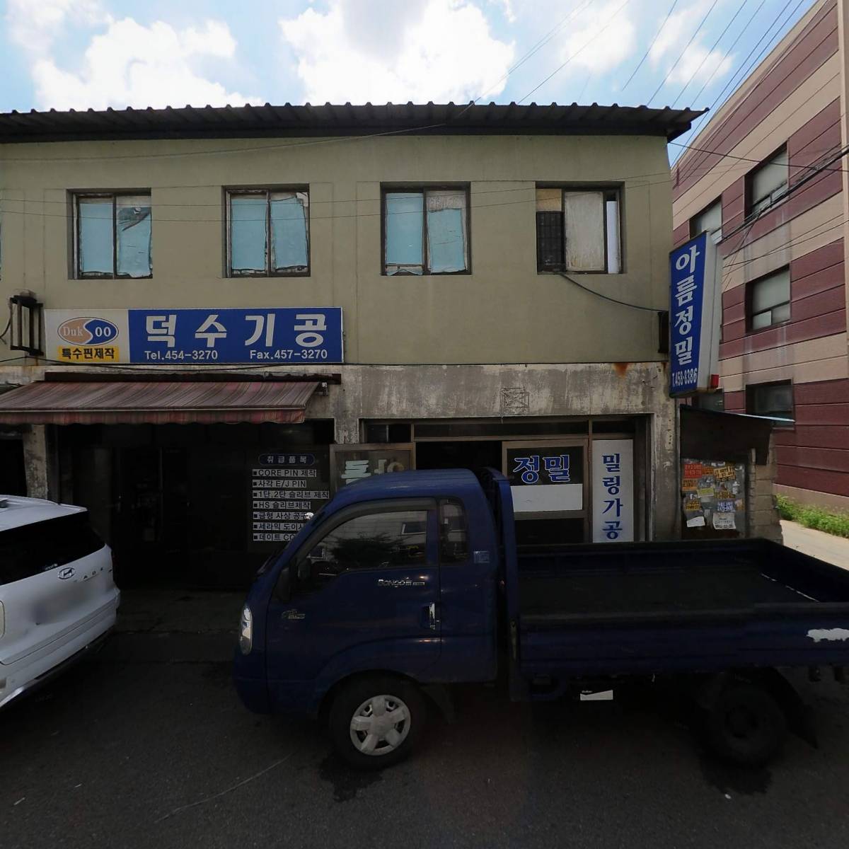 거성테크닉스