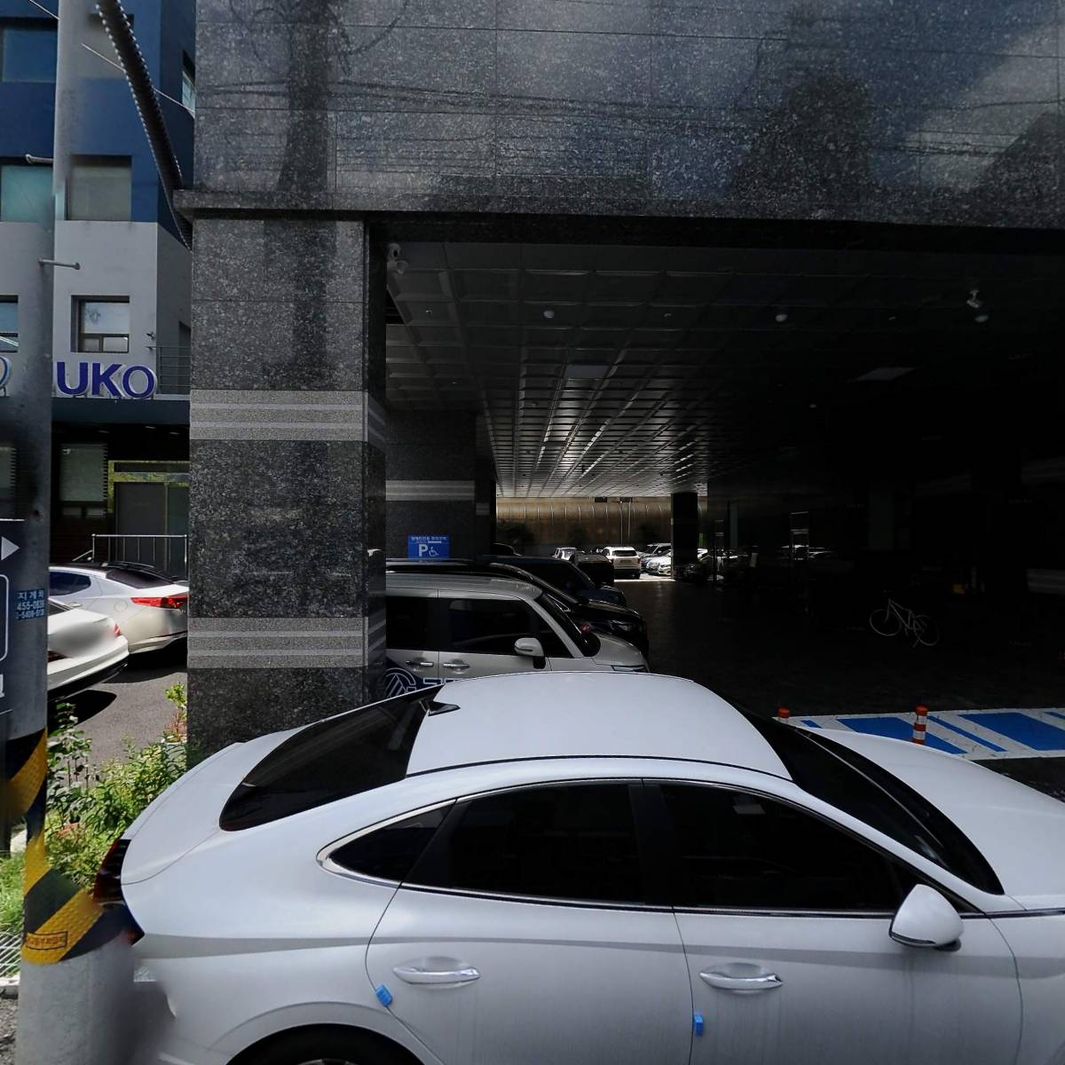 주식회사 커피집단