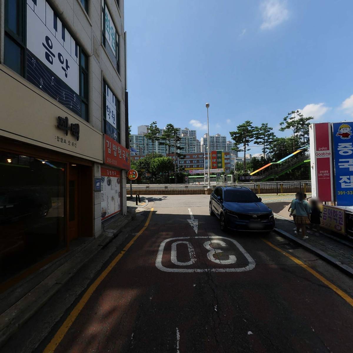 투쌤학원_2