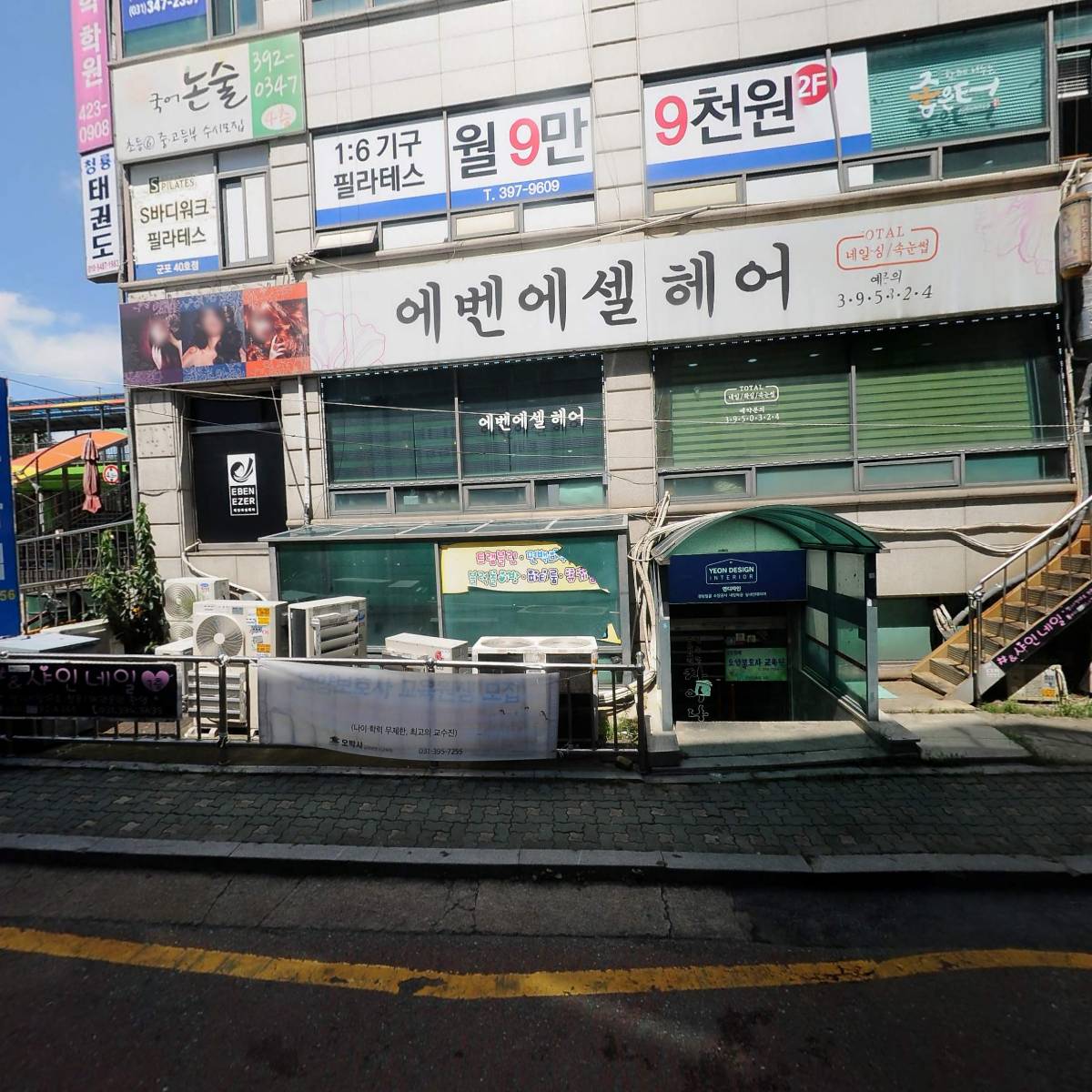 투쌤학원_3