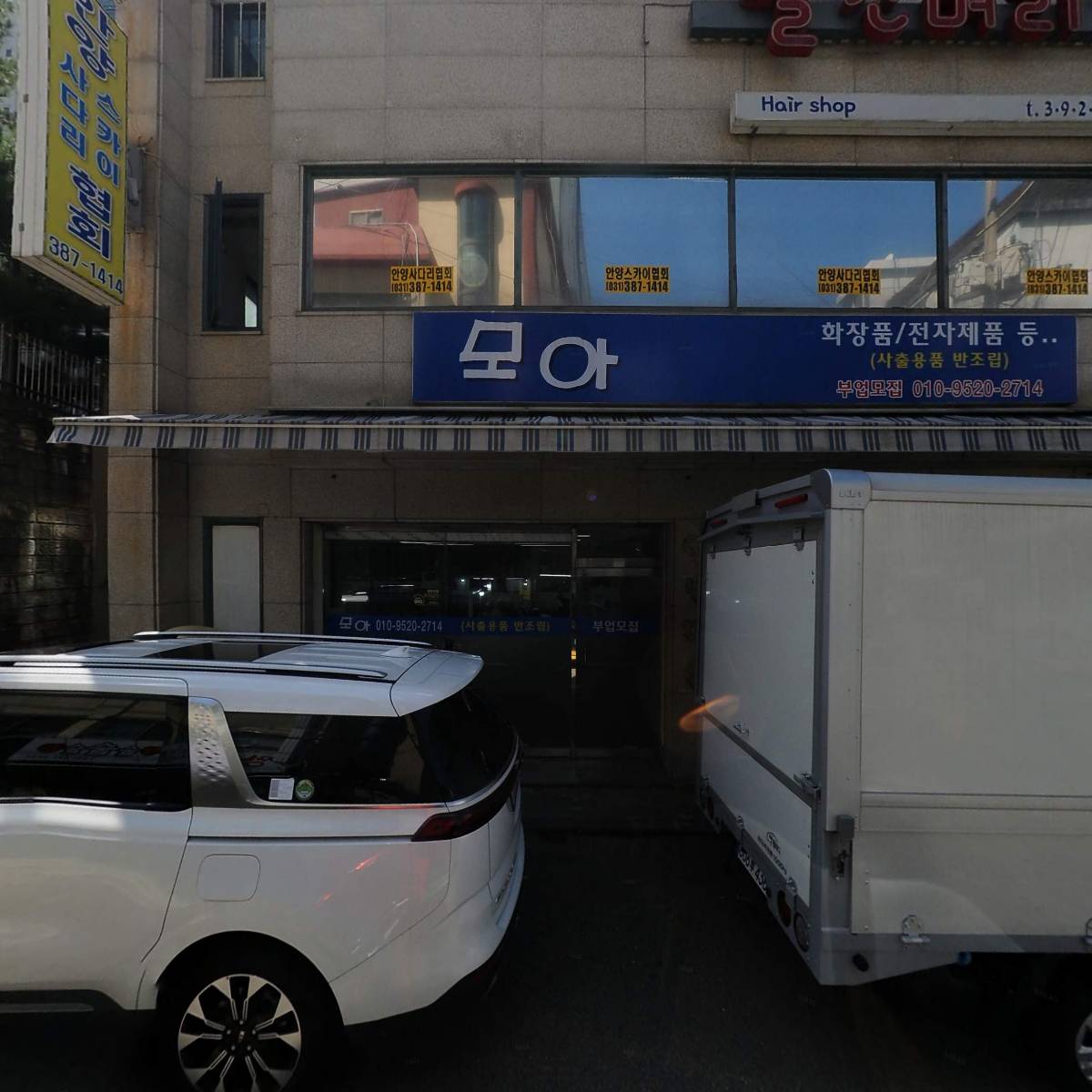 예원코스메틱_3