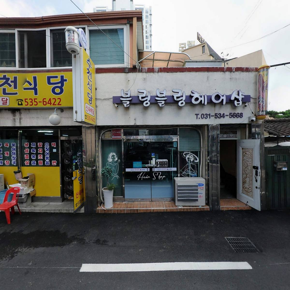 샘터축산