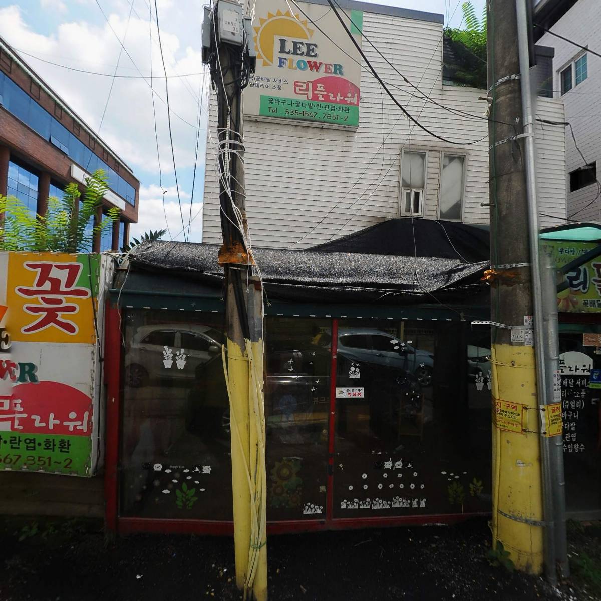 주식회사 엠비엠(MBM)_3