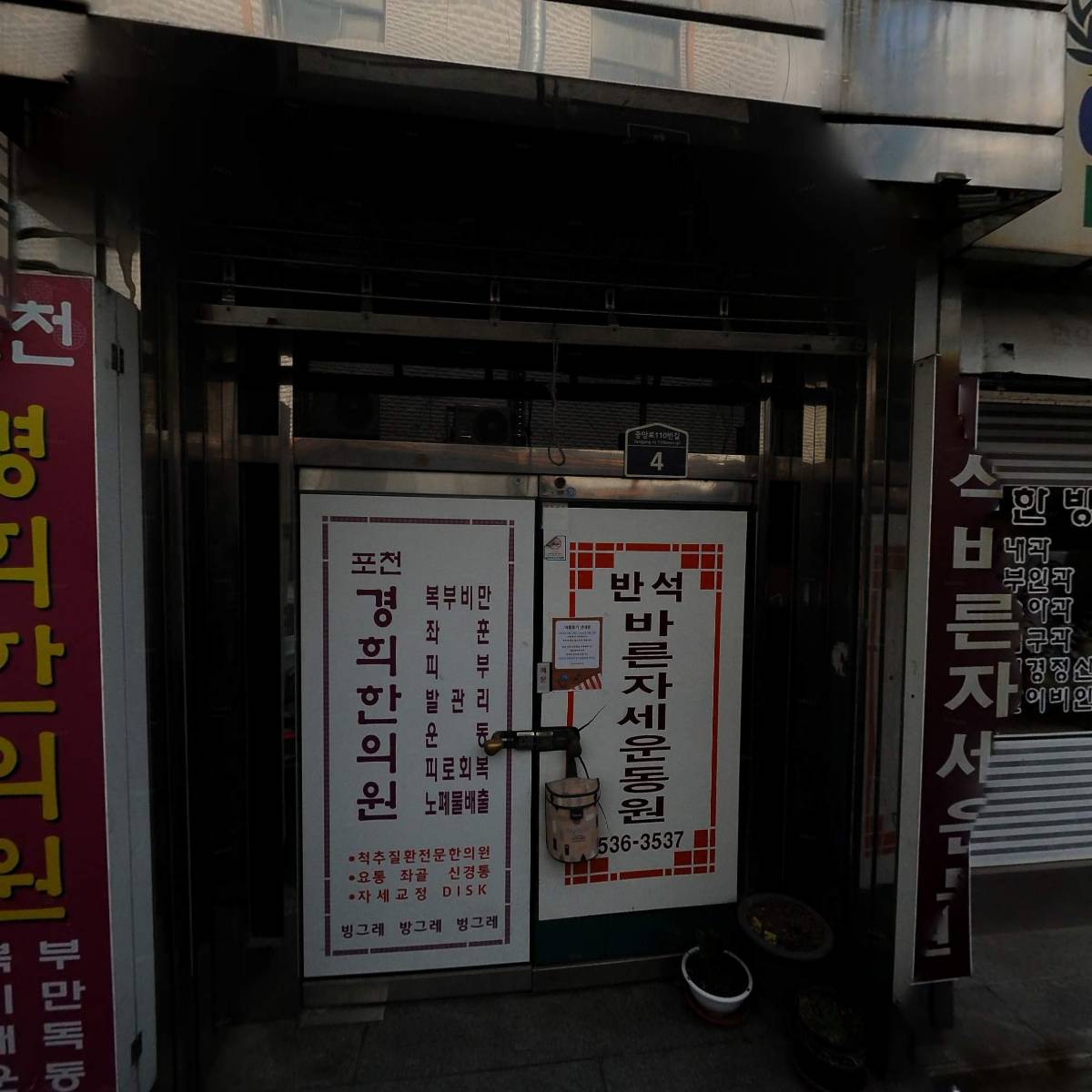 컴포즈커피 포천신읍점_3