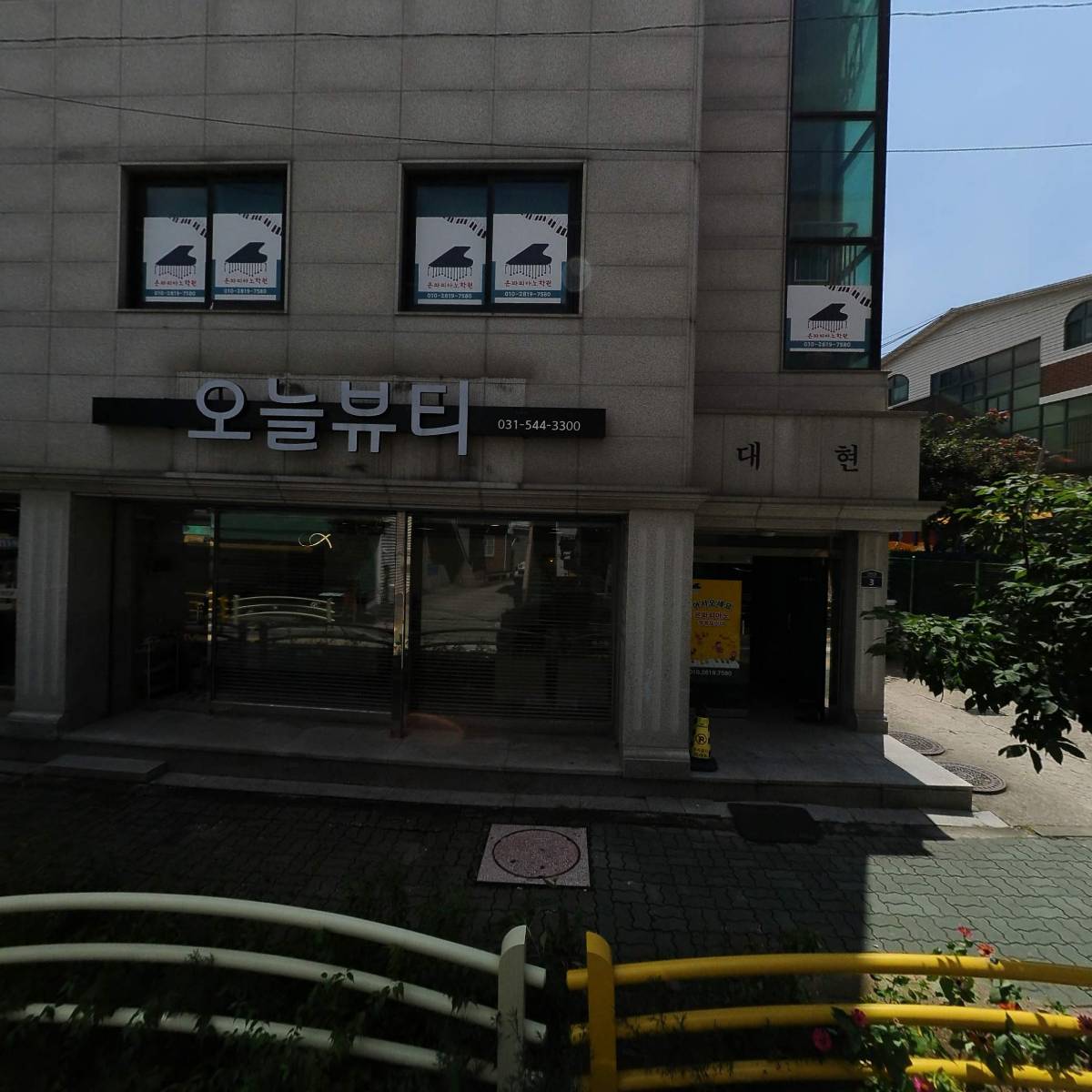 포천아람어린이집_3