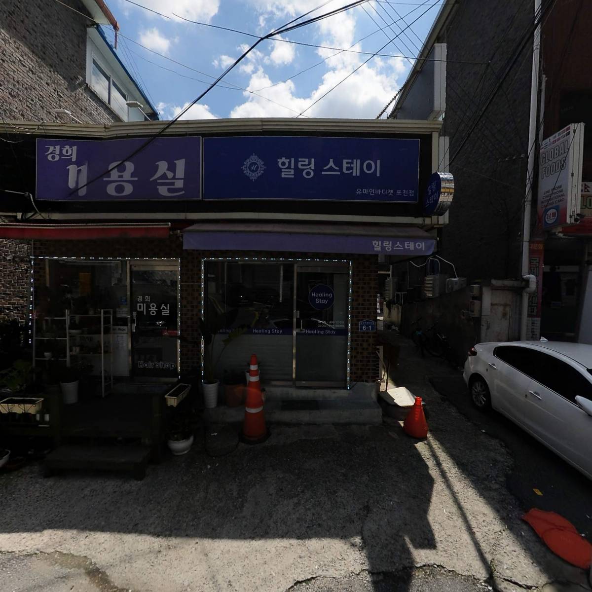 포천 반월오페라단_3