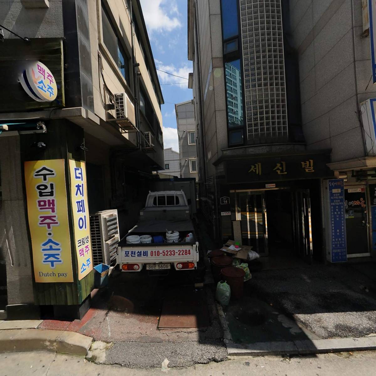 영화재가노인복지센터