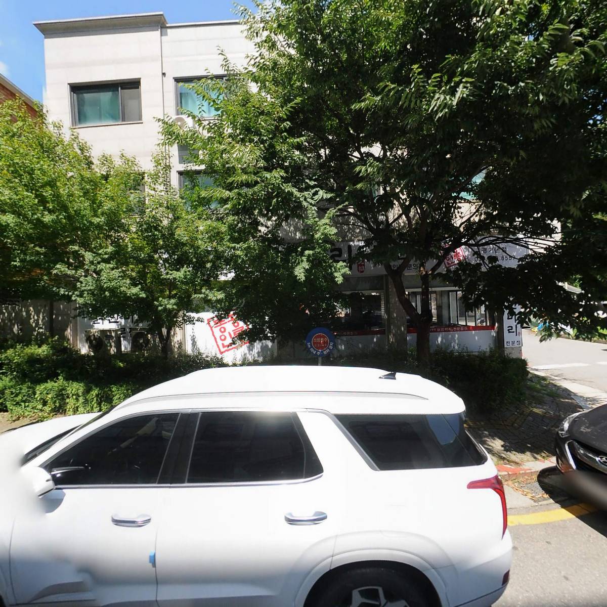 홍재필 세무회계사무소