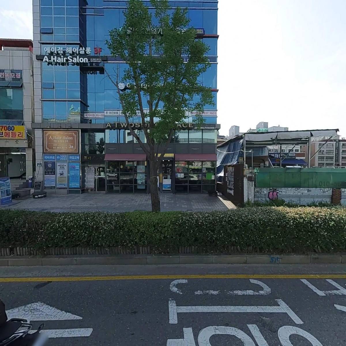 금천에이치알디협회