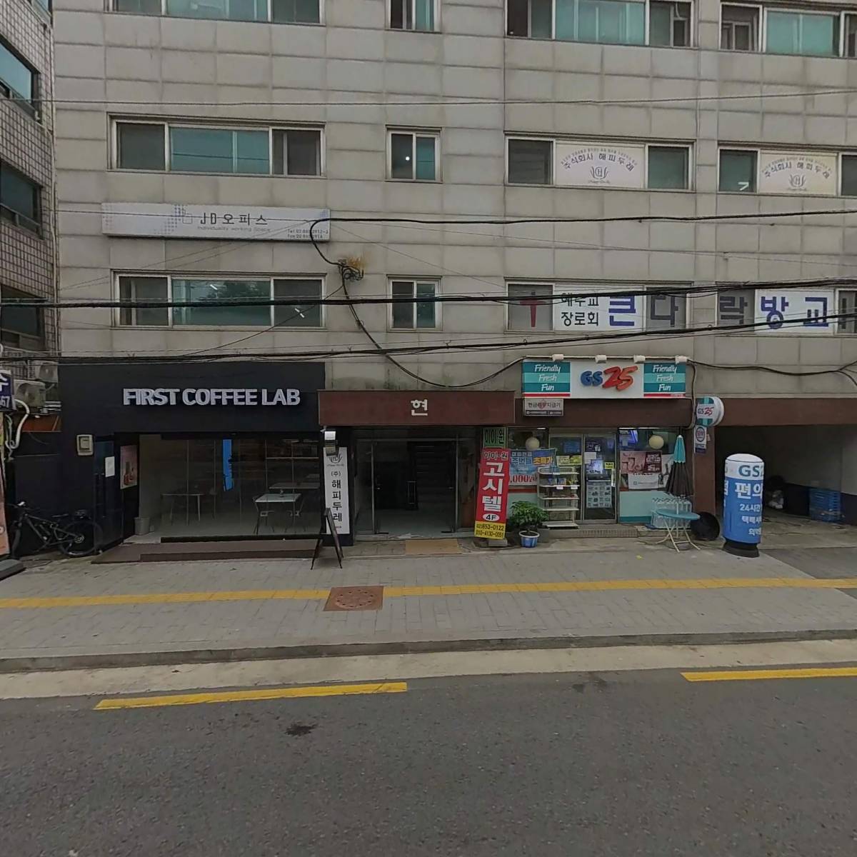 (주)한울비엠에스