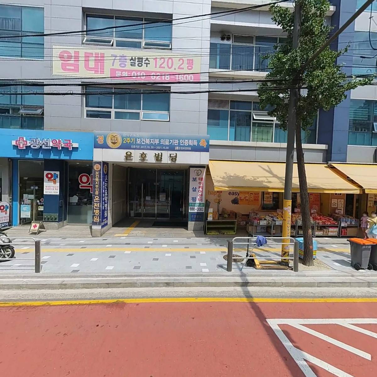 관악농협은천지점