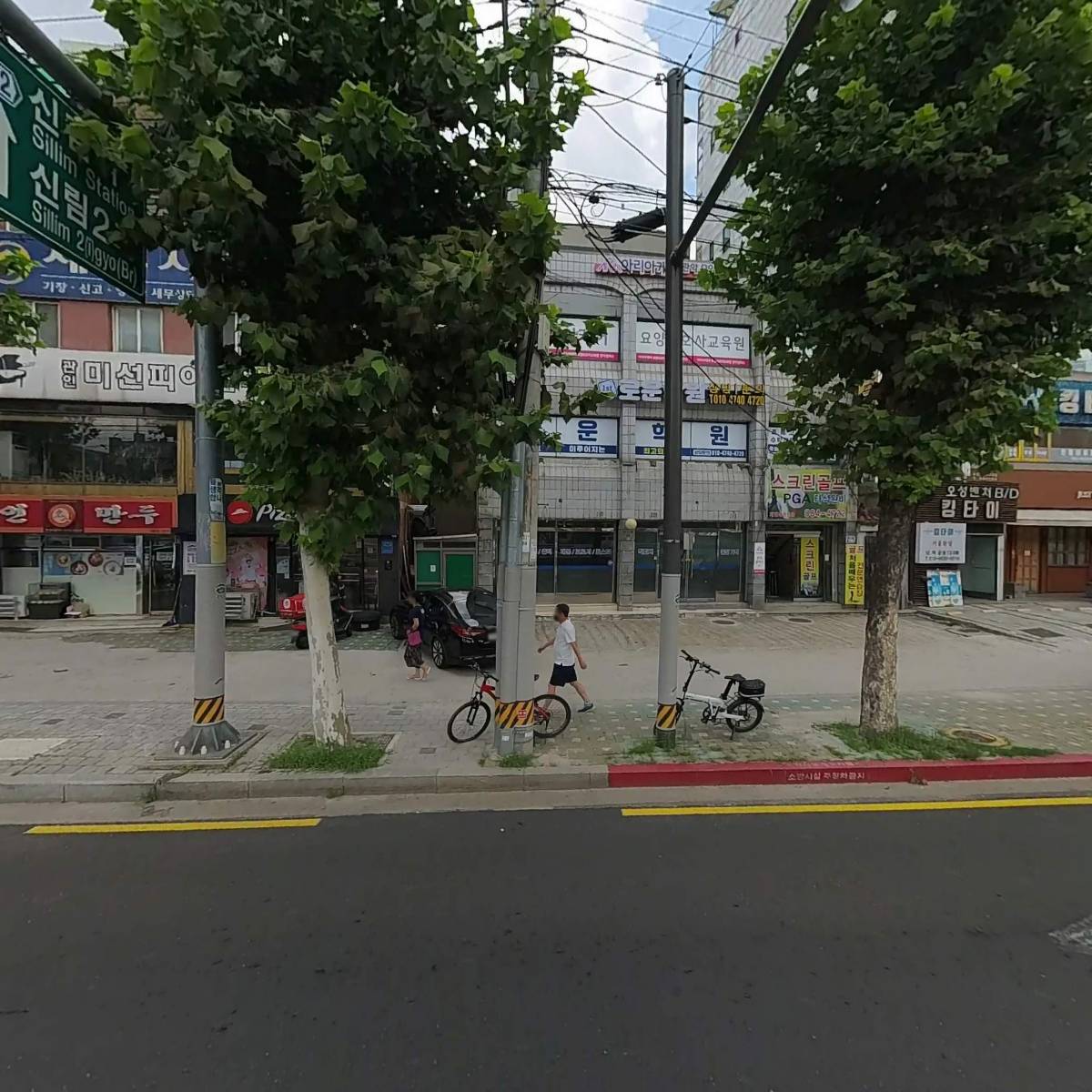 P.G.A.실내골프