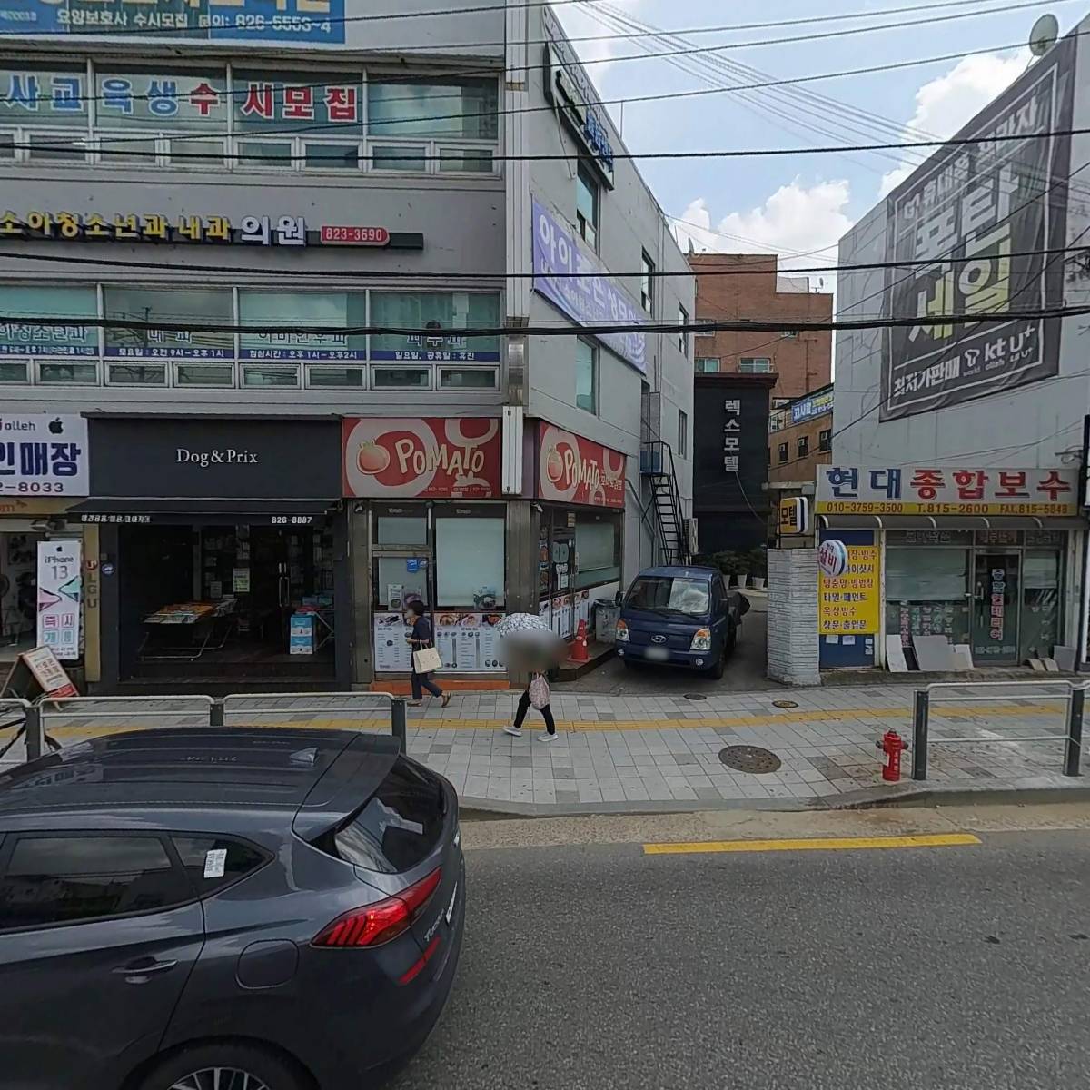 아이조은성모소아과