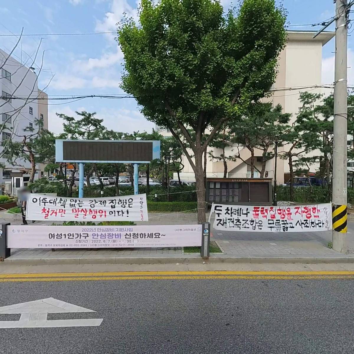 키움스피치면접학원