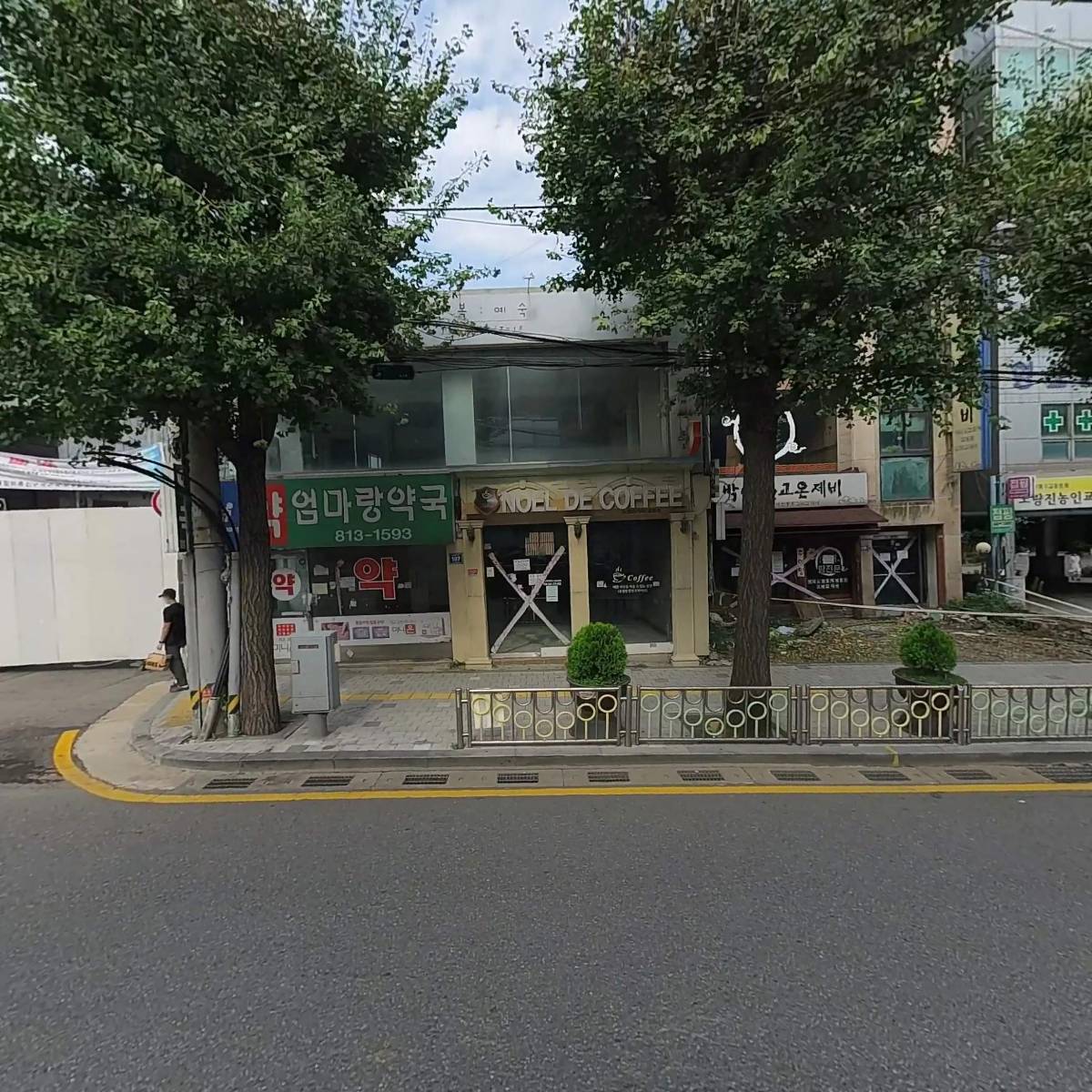 청화병원