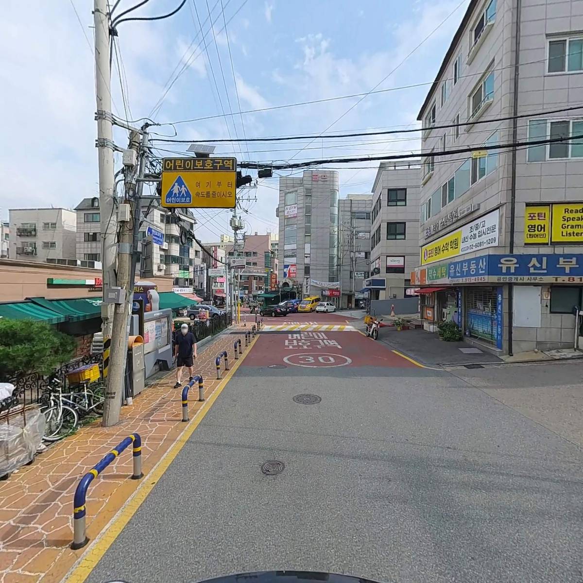 홈플러스 익스프레스 상도3점_2