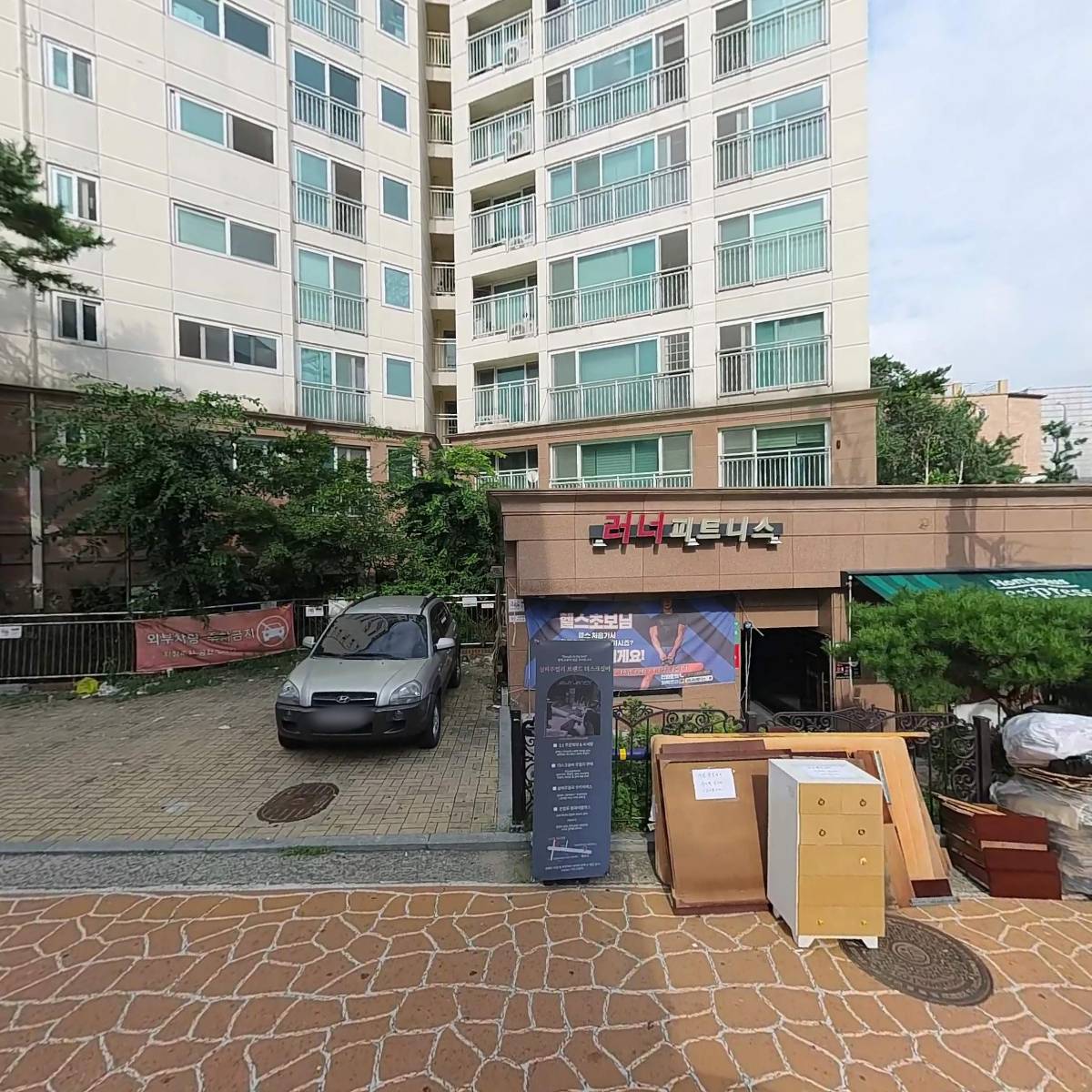 홈플러스 익스프레스 상도3점