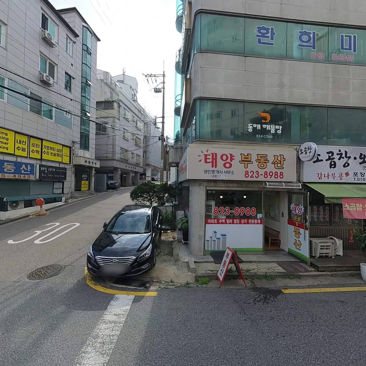 홈플러스 익스프레스 상도3점_3